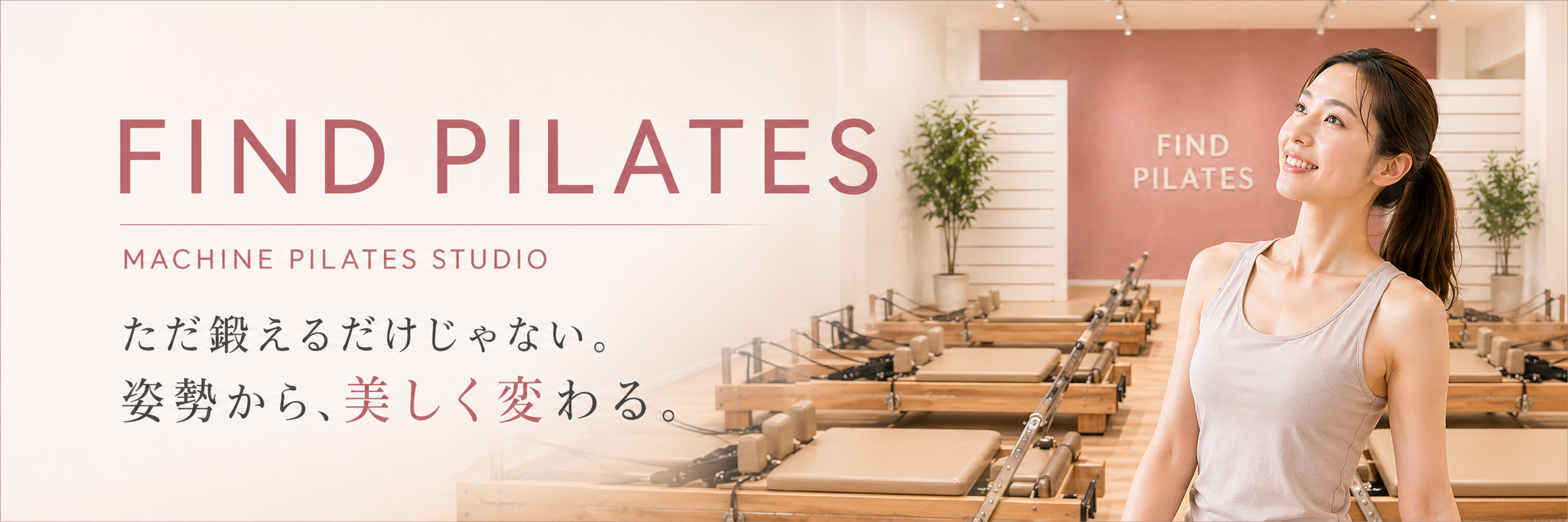 Find Pilates