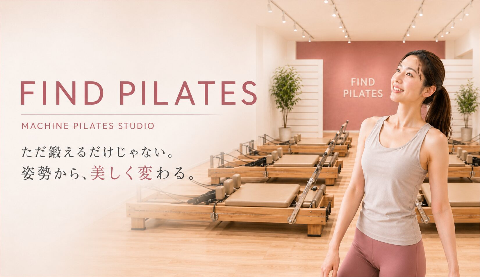 FIND PILATES
